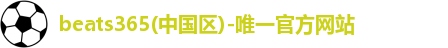 beats365